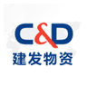 建发物资